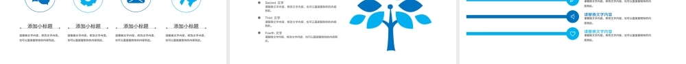 2018航空公司工作总结汇报ppt.pptx