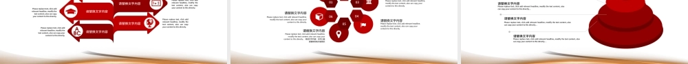 2018金狗贺岁年会颁奖典礼PPT模板.pptx