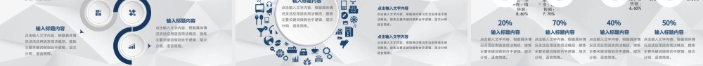 2018微立体个人述职报告PPT模板.pptx