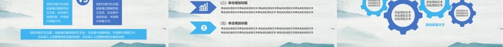2018医院护士长年终工作总结汇报PPT.pptx