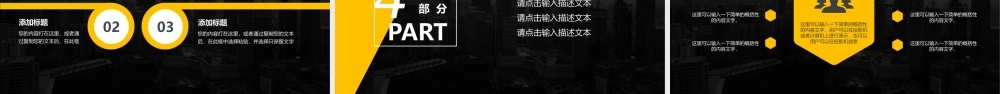 2019工作汇报计划总结动态PPT模板.pptx