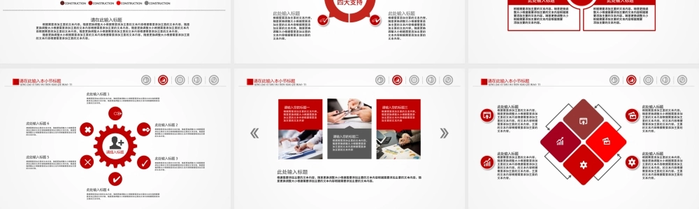 2019工作总结报告新年计划PPT模板.pptx