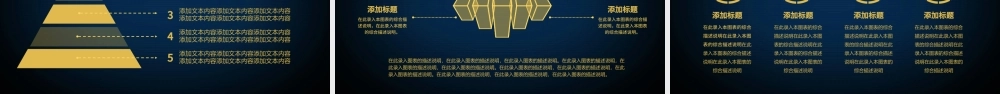 2019年终总结工作计划汇报ppt模板.pptx