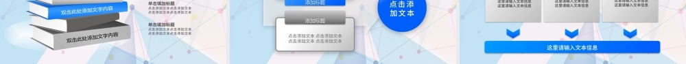 2019通用新年计划年度汇报动态PPT.pptx