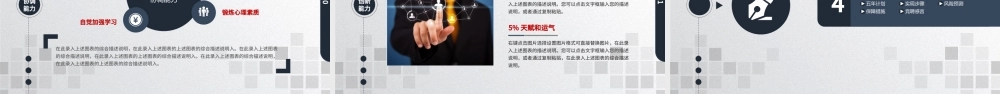 2019微光立体商业计划书策划案PPT模板.pptx