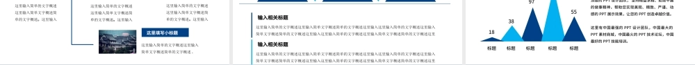 2019兴业银行工作报告工作总结PPT模板幻灯片.pptx