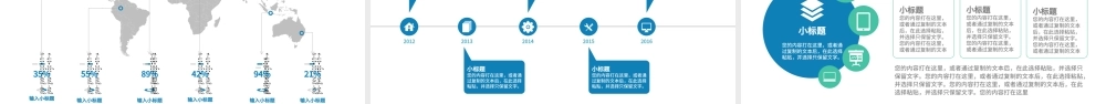 2019震撼PPT视频片头年终颁奖模板动态PPT动画.pptx