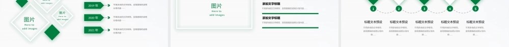 2020安全生产月.pptx