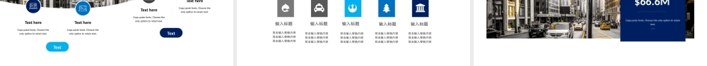 2020高端商务蓝色年终总结PPT模板.pptx