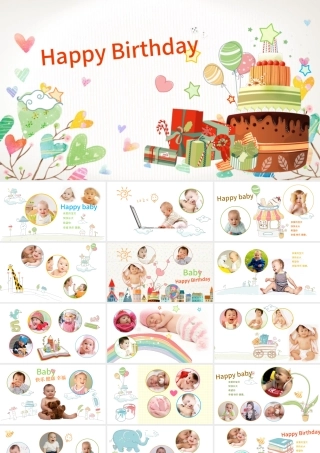 2020年宝宝成长录生日可爱卡通儿童成长档案电子相册PPT.pptx