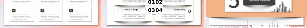 2020年淡雅建筑公司商务汇报PPT模板.pptx