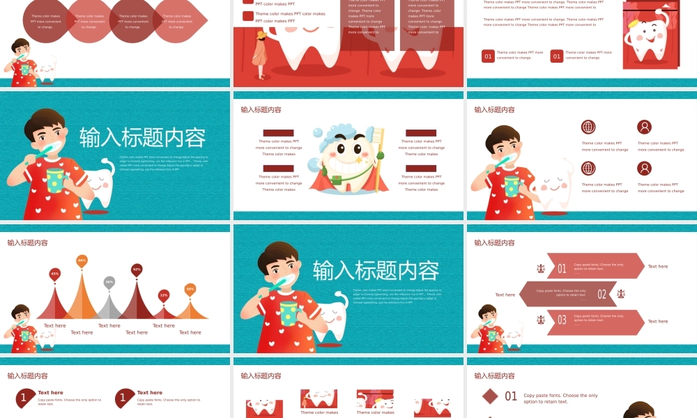 2020年蓝色创意布纹爱牙日主题班会PPT课件.pptx