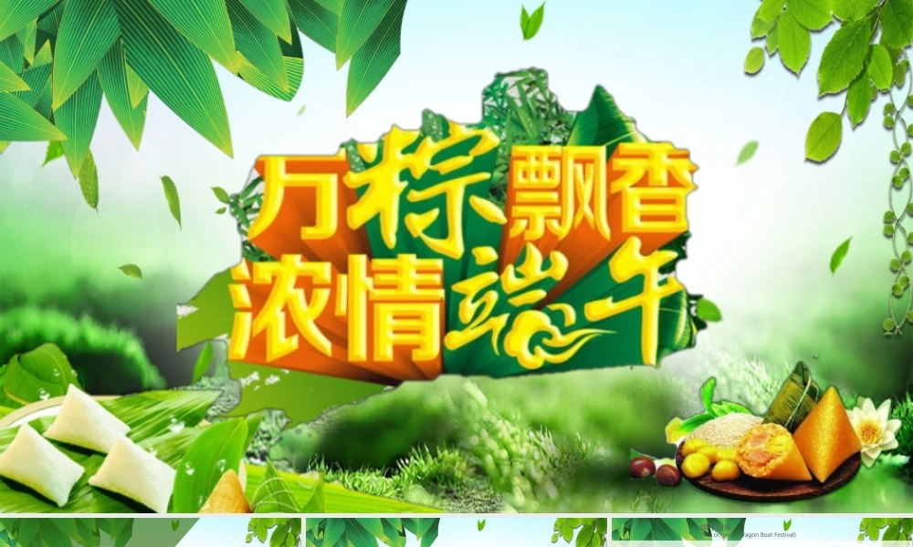 2020年绿色清新教学创意类(1).pptx