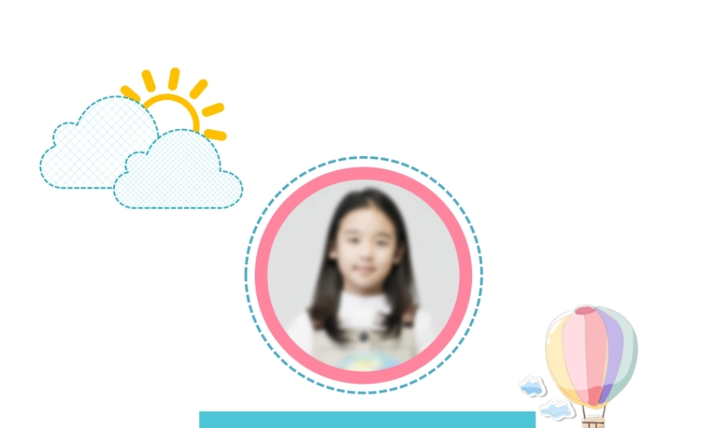2020年小学生成长档案自我介绍成长录PPT.pptx