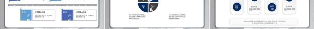 2020年最新商务创业商务计划书PPT模板.pptx