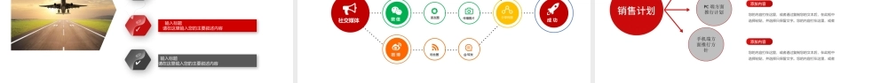 2020最新红色大气公司简介企业文化产品宣传PPT.pptx