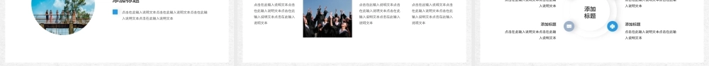 2021毕业季我们毕业了PPT模板简洁淡雅.pptx