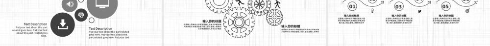 2021工作总结汇报计划PPT手绘风格模板.pptx
