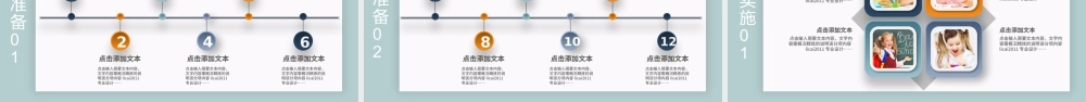 2021教学课程设计教师说课小清新教学设计PPT模板.pptx
