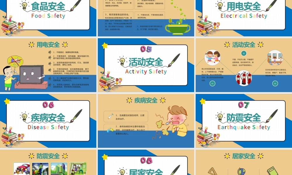 2021开学第一课PPT安全行为习惯养成教育主题班会模板下载.pptx