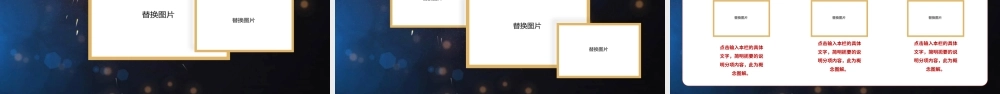 2021快闪牛年科技感企业年会暨颁奖典礼PPT模板.pptx