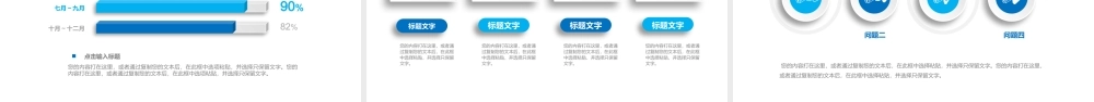 2021年工作总结汇报PPT蓝色简约计划年终总结ppt模板.pptx