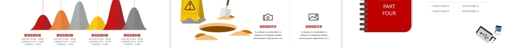 2021年红色扁平化简约工作汇报工作总结PPT模板.pptx