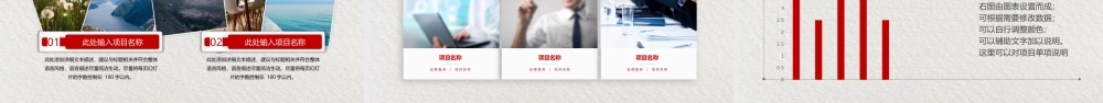 2021年年中工作总结PPT实用上半年工作总结汇报PPT模板.pptx