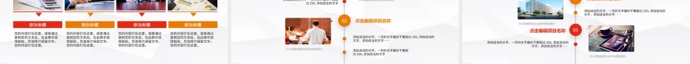 2021年终总结工作汇报告新年计划PPT模板下载.pptx