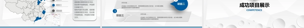 2021微立体年终工作总结汇报PPT模板.pptx
