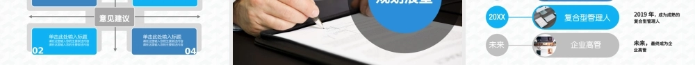 2022个人转正述职报告PPT灰调高级简约转正述职必备PPT.pptx