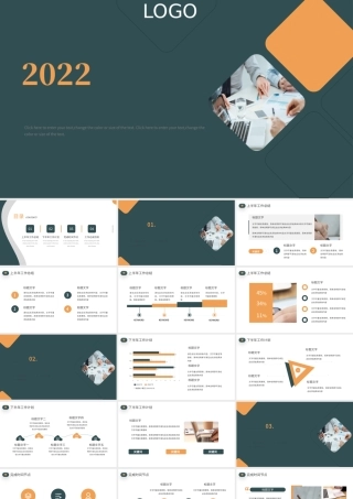 2022工作计划PPT简洁大气教育培训行业上半年工作总结暨下半年工作计划模板.pptx