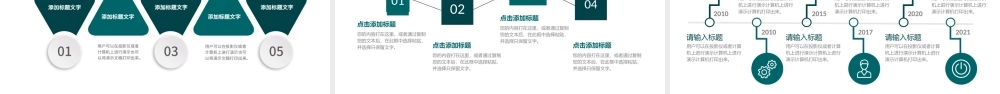 2022工作总结PPT墨绿色大气商务风年终工作总结个人年中工作情况汇报模板.pptx