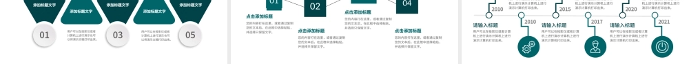 2022工作总结汇报PPT简洁几何商务风年中部门工作总结个人年终工作汇报模板下载.pptx