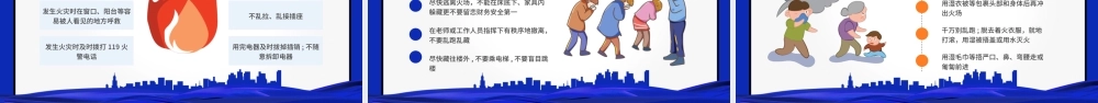 2022关注校园消防安全PPT创意简约提高安全意识关注生命财产安全构建和谐校园PPT模板下载.pptx