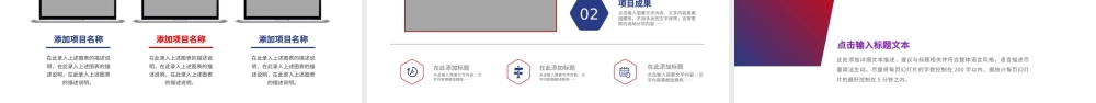 2022年终工作总结PPT大气高清商务风年度工作汇报述职报告新年工作计划模板下载.pptx