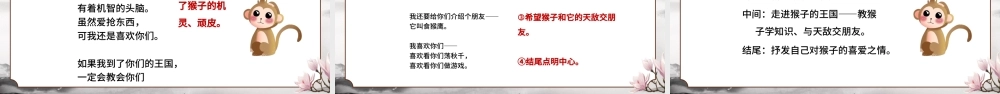 2022轻叩诗歌大门PPT综合性学习小学四年级语文下册部编人教版教学课件.pptx