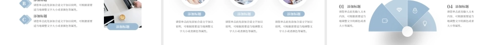 2022商务计划书PPT浅红色商务风招商策划商业计划书模板.pptx