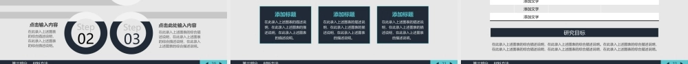 2022生物医学工程医疗医药专业通用论文答辩PPT清新商务风医疗医学通用PPT模板.pptx