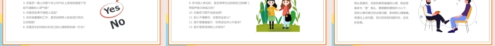 2022世界精神卫生日PPT卡通清新风世界精神卫生日知识宣讲课件模板下载.pptx