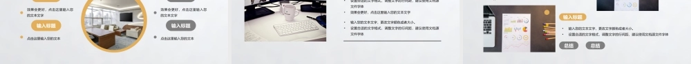 2022项目启动会PPT简约商务风公司企业新年启动会课件模板.pptx