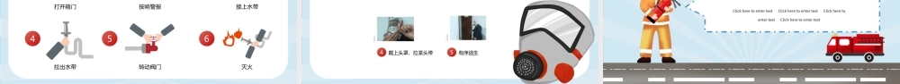 2022校园消防安全培训PPT卡通简约杜绝火灾事故发生确保人身财产安全PPT.pptx
