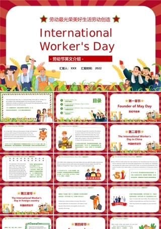2022英文版五一劳动节课件PPT创意卡通风中小学生五一劳动节英文版主题班会课件模板.pptx