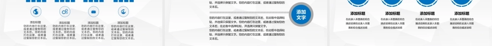 2023工作计划暨工作总结PPT淡蓝清新商务市场营销部模板.pptx