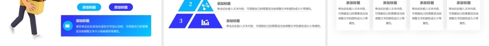 2023工作计划总结PPT蓝色渐变风格工作总结汇报下半年工作规划模板.pptx