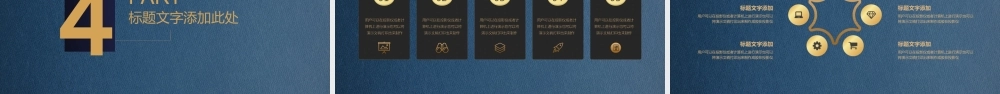 2023工作总结PPT模板蓝金金融科技模板.pptx