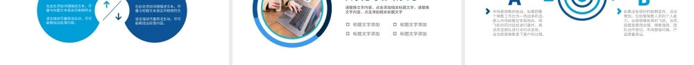 2023工作总结汇报PPT蓝色简洁年度工作述职报告年终部门工作总结模板.pptx