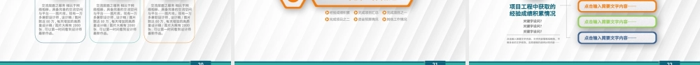 2023钴绿色折纸底纹工作总结工作汇报PPT模板.pptx