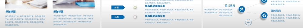 2023年度总结PPT深蓝色简约大气公司年度总结PPT模板.pptx