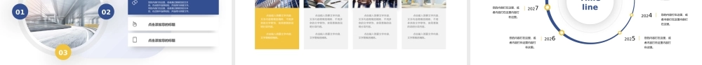 2023年工作总结计划PPT活泼严谨撞色下半年工作计划述职报告模板.pptx